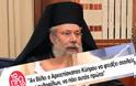Κράζουν τον Αρχιεπίσκοπο Κύπρου στην Ελλάδα! [video]