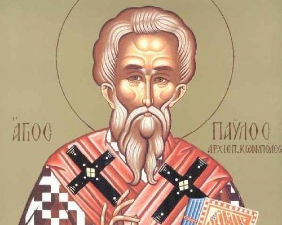 6 Νοεμβρίου: Εορτή του Αγίου Παύλου του Αρχιεπισκόπου Κωνσταντινουπόλεως - Φωτογραφία 1