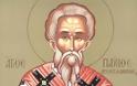 6 Νοεμβρίου: Εορτή του Αγίου Παύλου του Αρχιεπισκόπου Κωνσταντινουπόλεως