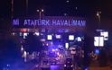 ΧΑΜΟΣ στην Κωνσταντινούπολη: Πυροβολισμοί και αποκλεισμός του αεροδρομίου Ατατούρκ!