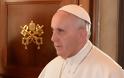 Πάπας Φραγκίσκος: Σώζονται οι τράπεζες και όχι οι άνθρωποι