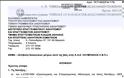 ΠΡΟΣΤΙΜΟ ΣΤΗΝ ΚΑΕ ΟΛΥΜΠΙΑΚΟΣ ΑΠΟ ΤΟ... ΥΠΟΥΡΓΕΙΟ ΑΘΛΗΤΙΣΜΟΥ! - Φωτογραφία 2