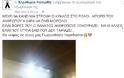 ΚΡΗΤΗ: Ράγισαν και οι… πέτρες στην κηδεία του 22χρονου Γιώργου – Σπαρακτικά μηνήματα και στο facebook - Φωτογραφία 7
