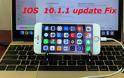 Η Apple κυκλοφόρησε δημόσια το ios 10.1.1