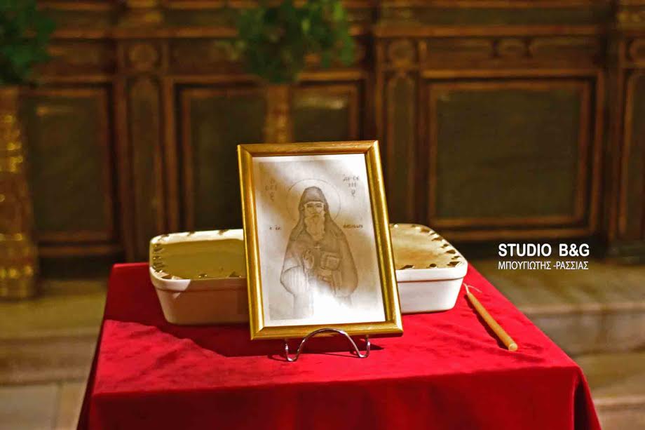 Ιερά αγρυπνία στον Ιερό Ναό Παναγίας Ναυπλίου για τον Άγιο Αρσένιο - Φωτογραφία 1