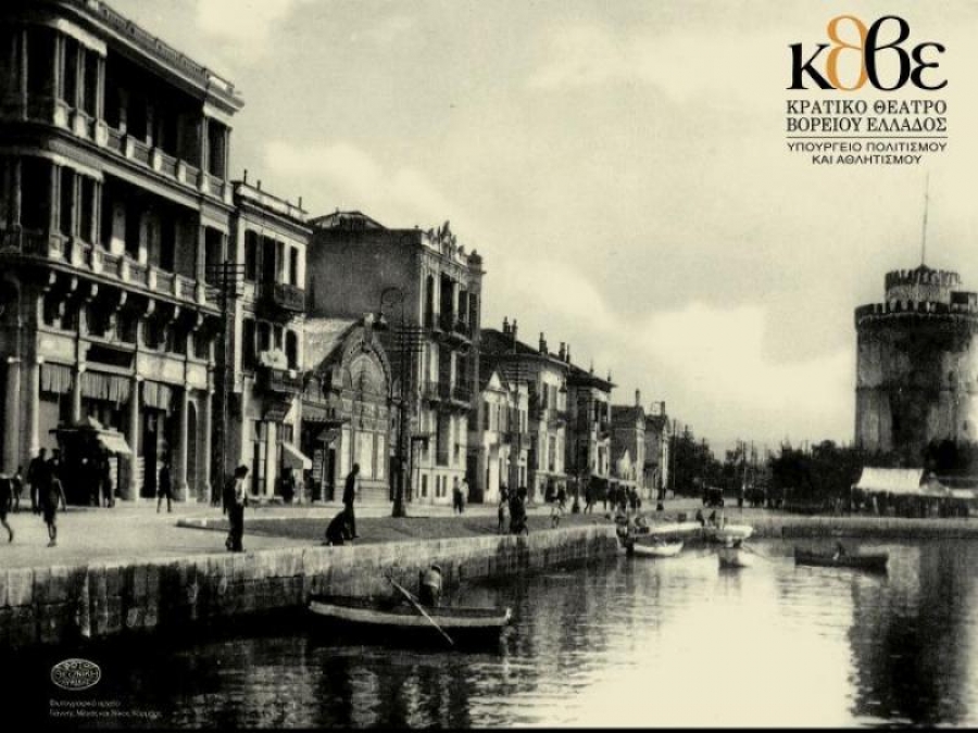 Θεσσαλονίκη-Ανασκαφή: Για δεύτερη χρονιά από το ΚΘΒΕ. Είσοδος ελεύθερη - Φωτογραφία 1