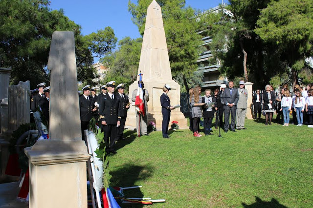 Παρουσία Α/ΓΕΕΘΑ σε εκδήλωση μνήμης για τη συνθηκολόγηση του Α΄ΠΠ - Φωτογραφία 7