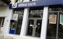 Ποιες θυγατρικές πουλάει η Attica Bank