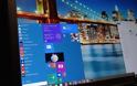 Virtual trackpad στα Windows 10 από τη Microsoft