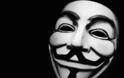 Εκτός λειτουργίας η ιστοσελίδα Διαχείρισης της Ελληνικής περιουσίας μετά από επίθεση των Anonymous