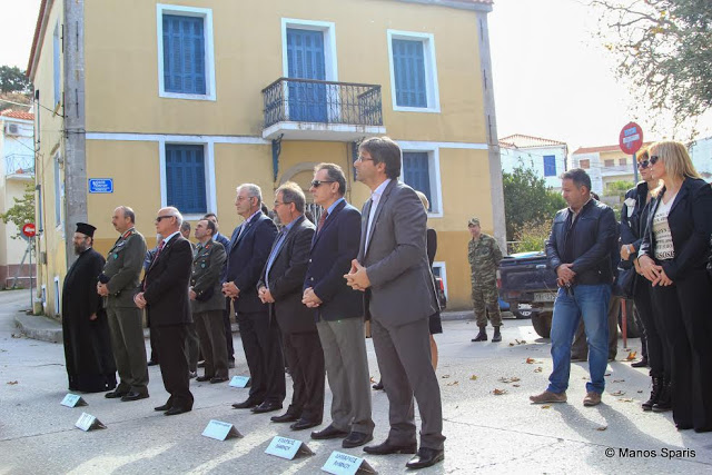 Φωτορεπορτάζ από τα εγκαίνια του Παραρτήματος ΕΑΑΣ Λήμνου - Φωτογραφία 8