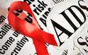 Υπουργείο Υγείας: Όλα καλά στον έλεγχο ιικού φορτίου και γονότυπου για τον HIV