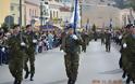 Φωτό από τη στρατιωτική παρέλαση στη Σάμο για την 104η επέτειο ένωσης του νησιού με την Ελλάδα - Φωτογραφία 10