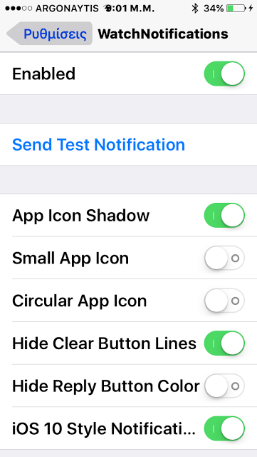 Πως θα βάλετε τις ειδοποιήσεις του ios 10 σε παλιότερο λειτουργικό - Φωτογραφία 3