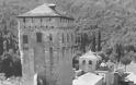 9280 - Ο πύργος του Αγίου Σάββα στη Μονή Χελανδαρίου Αγίου Όρους - Φωτογραφία 3