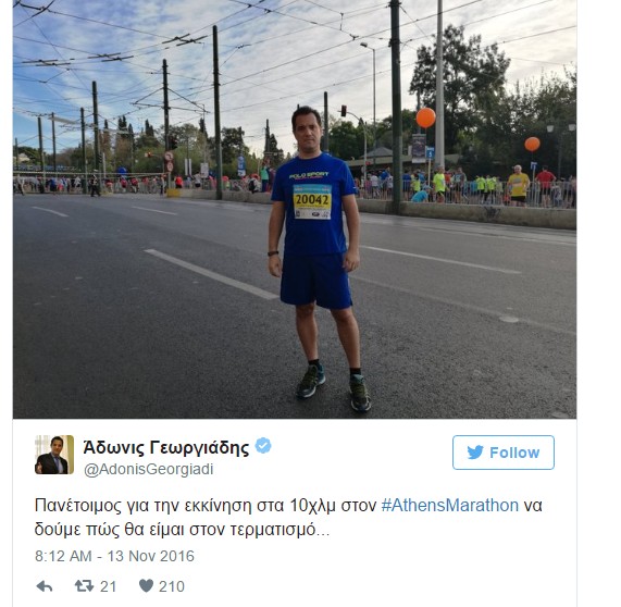 Ο Άδωνις Γεωργιάδης έτρεξε στα 10 χλμ - Φωτογραφία 2