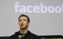 ΗΠΑ: Την εξάλειψη των ψευδών ειδήσεων από το Facebook, υποσχέθηκε ο Ζούκερμπεργκ