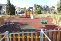 Έτοιμες δύο νέες παιδικές χαρές στον Δήμο Χαλκιδέων