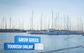 Grow Greek Tourism Online - Φωτογραφία 3