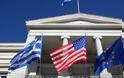 Η Ελλάδα είναι σημαντική για τις ΗΠΑ, γιατί όμως;