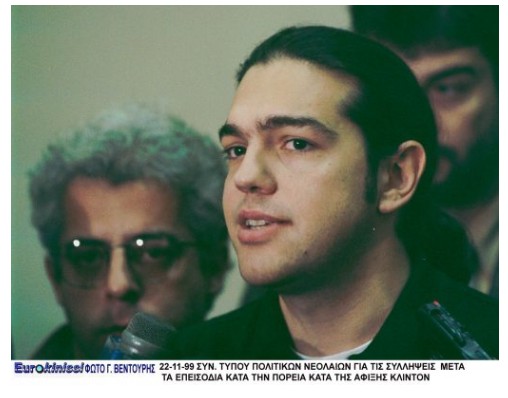 Η επίσκεψη του Μπιλ Κλίντον στην Ελλάδα πριν 17 χρόνια - Οι μαζικές διαδηλώσεις και οι καταγγελίες του Αλέξη Τσίπρα και τα σοβαρά επεισόδια στο κέντρο της Αθήνας [photos+video] - Φωτογραφία 5
