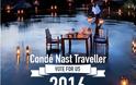 Condé Nast Traveller: Η Ελλάδα η καλύτερη χώρα παγκοσμίως για διακοπές [video]