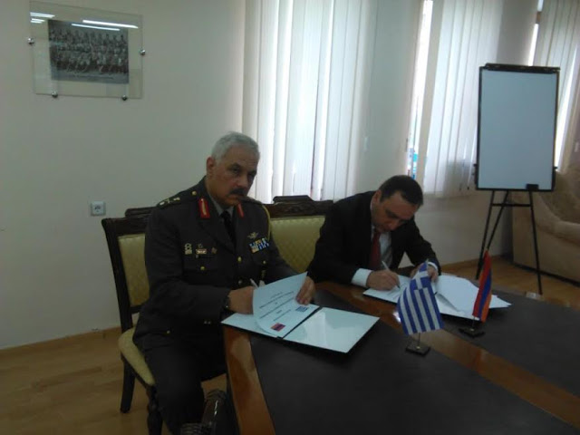 Πρόγραμμα Στρατιωτικής Συνεργασίας Ελλάδας-Αρμενίας 2017 - Φωτογραφία 1