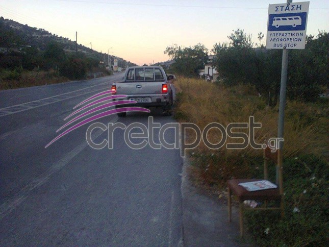 ΗΡΑΚΛΕΙΟ: Τί έκαναν κάτοικοι χωριού για να περιμένουν με... άνεση το λεωφορείο [photos] - Φωτογραφία 3