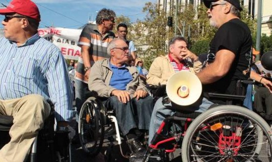 Παν-αναπηρικό συλλαλητήριο στις 2 Δεκεμβρίου στην Ομόνοια - Φωτογραφία 1