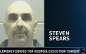 Εκτελέστηκε 54χρονος στις ΗΠΑ που είχε καταδικαστεί για τον στραγγαλισμό της πρώην φίλης του