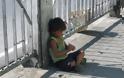 Τρίτη χώρα η Ελλάδα σε παιδιά εκτεθειμένα στη φτώχεια