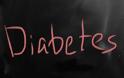Αντιεπιστημονική διάκριση σε βάρος των διαβητικών