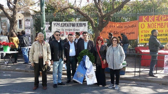 H Πανηπειρωτική Συνομοσπονδία Ελλάδος κατέθεσε στεφάνι στο Πολυτεχνείο - Φωτογραφία 4