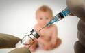 Συνεδριάζει η Εθνική Επιτροπή Εμβολιασμών για το εμβόλιο της μηνιγγίτιδας Β! Όλες οι πληροφορίες