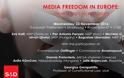Εύα Καϊλή - Εκδήλωση για την ελευθέρια των ΜΜΕ