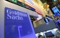 Οι δέκα προβλέψεις της Goldman Sachs για το 2017