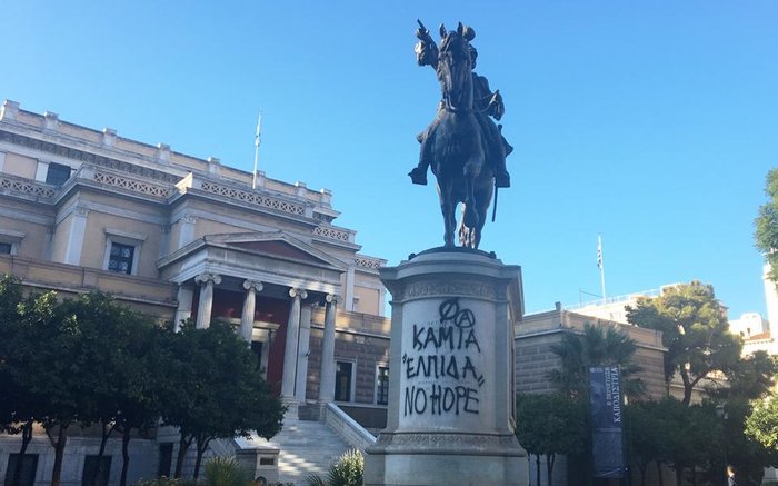 Θύμα των βανδάλων και το άγαλμα του Κολοκοτρώνη - Φωτογραφία 2