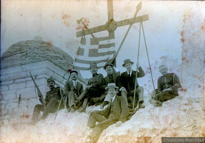 9304 - Στην κορυφή του Άθω (Νοέμβριος 1912) - Φωτογραφία 2