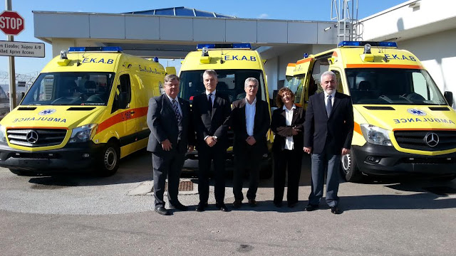 ΕΚΑΒ: «Με 3 νέα Ασθενοφόρα οχήματα ενισχύθηκε ο στόλος του ΕΚΑΒ από τον Διεθνή Αερολιμένα Αθηνών (ΔΑΑ)» - Φωτογραφία 3