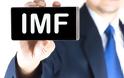 Το ΔΝΤ ζητά πλήρη απελευθέρωση των ομαδικών απολύσεων