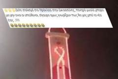 ΠΡΟΚΛΗΤΙΚΟΣ στολισμός στο Ηράκλειο και... πάρτι στο Facebook - Η πόλη βάζει τα γιορτινά της κι εμείς γελάμε... [photos]