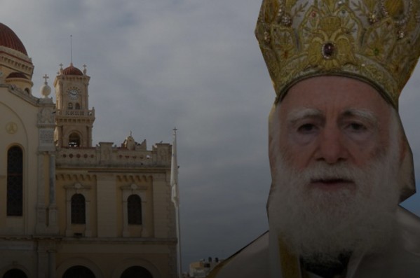 ΚΡΗΤΗ: Επιστρέφει στα καθήκοντά του ο Αρχιεπίσκοπος Ειρηναίος - Πήρε εξιτήριο από το νοσοκομείο - Φωτογραφία 1