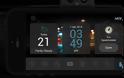 DriveBox HD : Μια καταπληκτική εφαρμογή για το αυτοκίνητο σας δωρεάν - Φωτογραφία 1