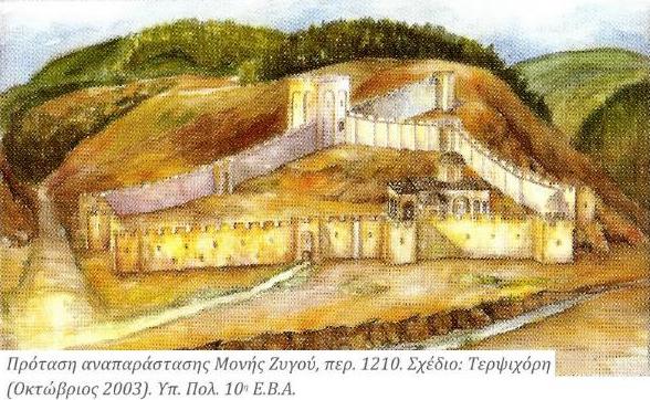 9335 - Ο πρωτοαθωνικός μοναστηριακός μοναχισμός στη περιοχή της Ιερισσού, 9ος-10ος αιώνας - Φωτογραφία 2
