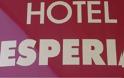 Μεγάλα ονόματα στους ενδιαφερόμενους για το πρώην ξενοδοχείο Esperia στην Αθήνα