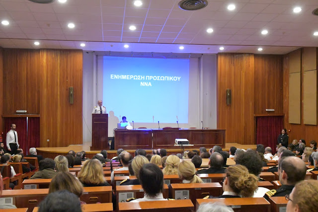 Ομιλία Αρχηγού ΓΕΝ στο Προσωπικό του Ναυτικού Νοσοκομείου Αθηνών - Φωτογραφία 3