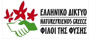 Οι ΦΙΛΟΙ της ΦΥΣΗΣ/ Naturefriends Greece για τις πρόσφατες εξελίξεις στις Σκουριές στη Χαλκιδική, την Eldorado Gold και τη CETA - Φωτογραφία 1