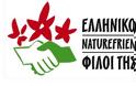 Οι ΦΙΛΟΙ της ΦΥΣΗΣ/ Naturefriends Greece για τις πρόσφατες εξελίξεις στις Σκουριές στη Χαλκιδική, την Eldorado Gold και τη CETA