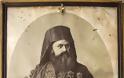 9349 - Οικουμενικός Πατριάρχης Ιωακείμ Γ΄ ο Μεγαλοπρεπής (18 Ιανουαρίου 1834 - 26/13 Νοεμβρίου 1912)