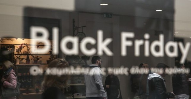 Πόσο πραγματικά ωφέλησε τα καταστήματα η Black Friday - Φωτογραφία 1